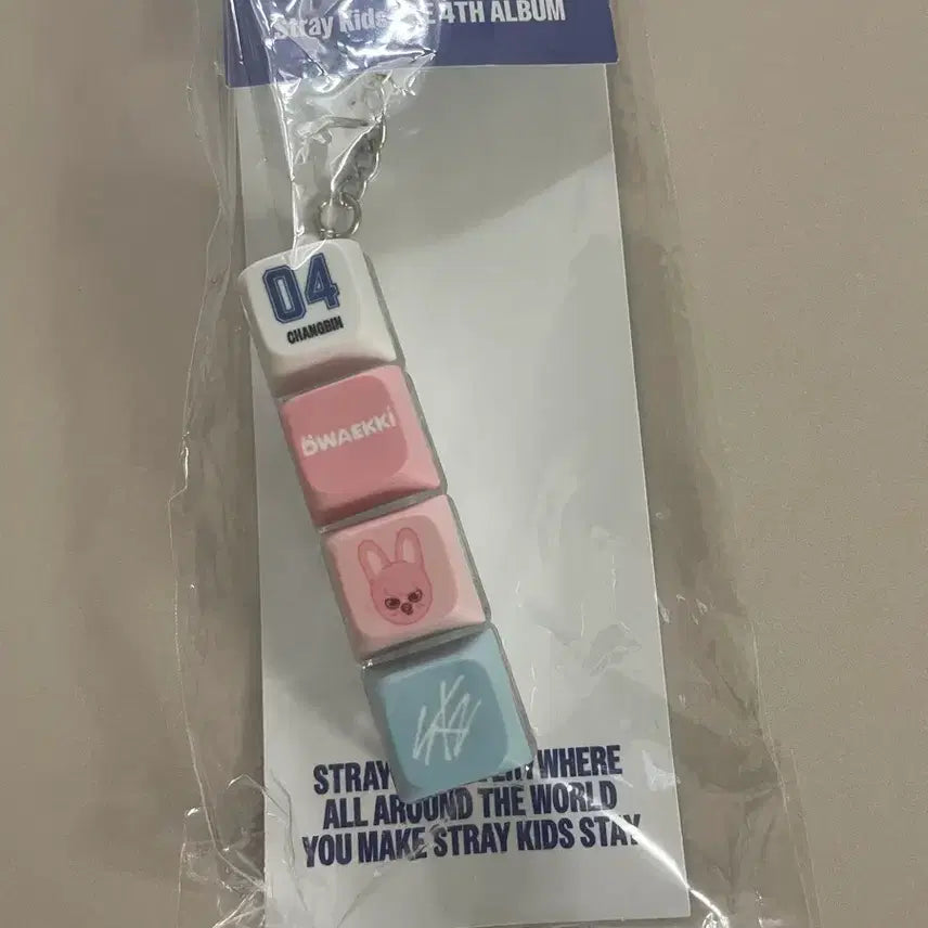 [BUNJANG] Stray Kids SKZOO Dwaekki Keycap Keyring / 스트레이키즈 스키주 키캡키링 돼끼