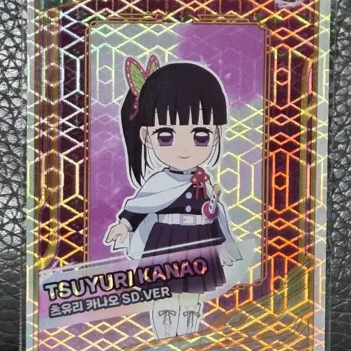 [BUNJANG] Demon Slayer Kanawo Tsuyuri UR Card / 귀멸의 칼날 츠유리 카나오 UR카드