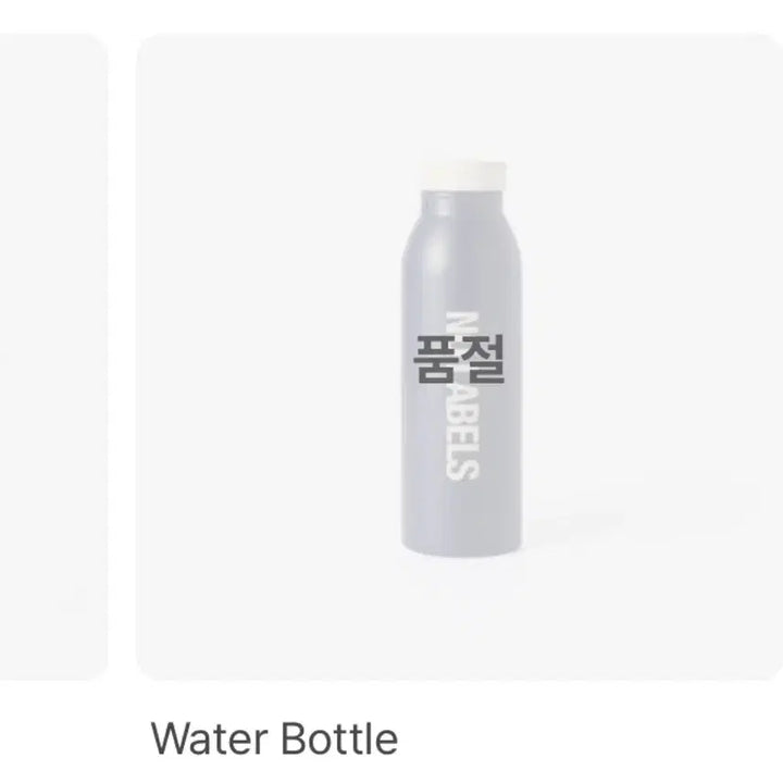 [BUNJANG] TXT Yeonjun Part 2 Tumbler New / 연준 파트2 텀블러 새상품