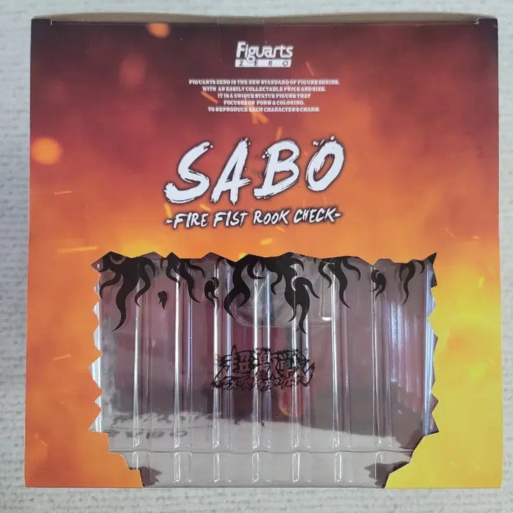 [BUNJANG] Bandai Spirits Figuarts ZERO Sabo (Fire Fist &