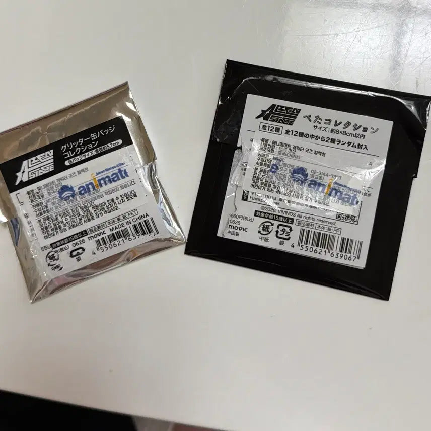 [BUNJANG] A-Stage High Teen Hyuna &amp; Luca Goods Set / 에이스테 하이틴 &amp;  바니스테 현아 굿즈 세트
