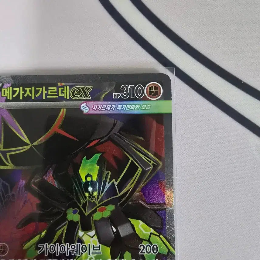 [BUNJANG] Pokemon Card Mega Gardevoir ex SR 097/080 Korean Full Art / 포켓몬카드 메가지가르데 ex SR 097/080 한글판 메가진화 풀아트