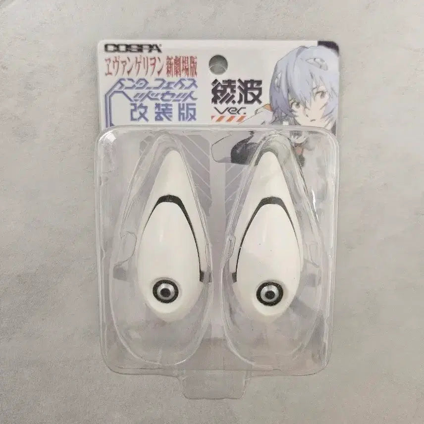 [BUNJANG] Evangelion Ayanami Rei Interface Figure / 에반게리온 아야나미 레이 인터페이스