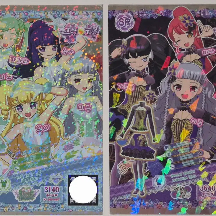 [BUNJANG] PriPara Dream Ticket Coord Sets / 프리파라 드림티켓 판매합니다! (많은편입니당!)