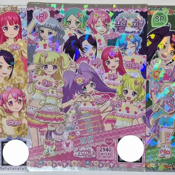 [BUNJANG] PriPara Dream Ticket Coord Sets / 프리파라 드림티켓 판매합니다! (추가했어요!!)