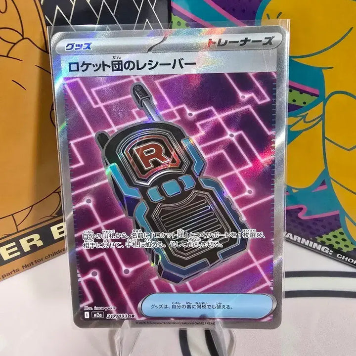 [BUNJANG] Pokemon Card Team Rocket&
