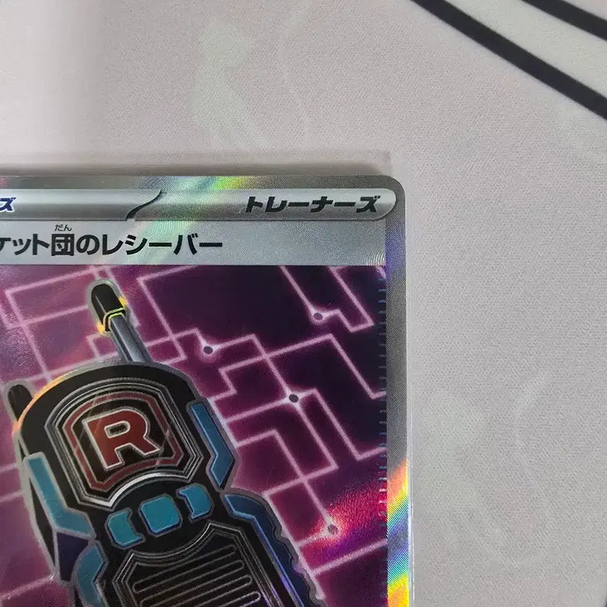 [BUNJANG] Pokemon Card Team Rocket&