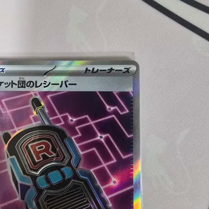[BUNJANG] Pokemon Card Team Rocket&