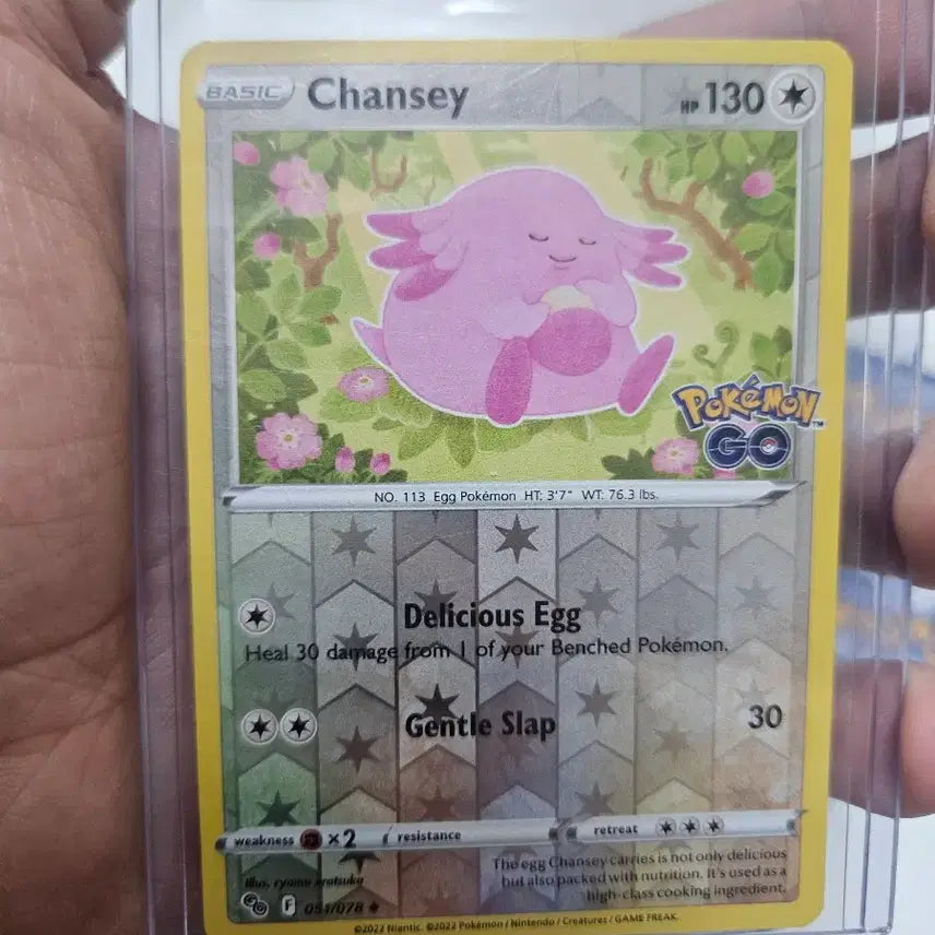 [BUNJANG] Pokemon Card Lucky EX, Clefairy EX, Lillie EX Set / 포켓몬카드 럭키/삐삐/릴리에 EX 세트