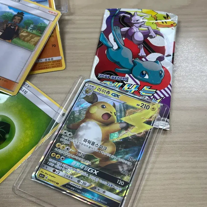 [BUNJANG] Pokemon Card Raichu GX RR / 포켓몬카드 라이츄 GX rr