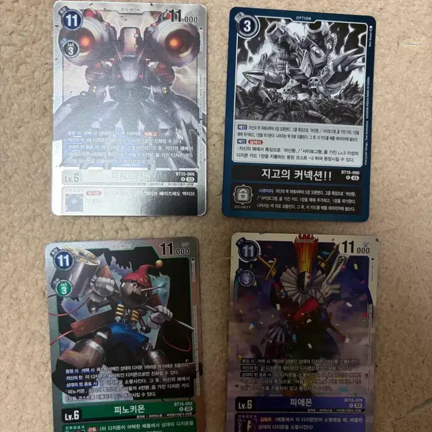 [BUNJANG] Digimon Poweredramon Piemon Pinokimon Card / 파워드라몬 피에몬 피노키몬 카드