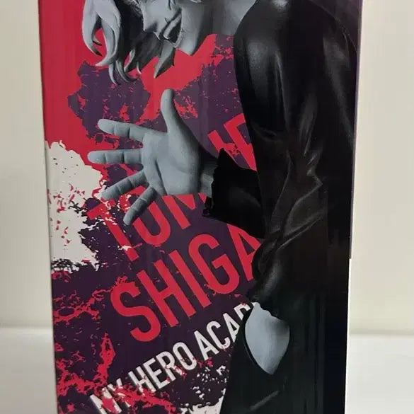 [BUNJANG] My Hero Academia Shigaraki C Prize Figure (Sealed) / (미개봉) 택포 4.1 새상품 나히아 시가라키 c상 미개봉 판매