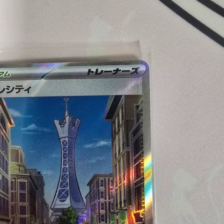[BUNJANG] Pokemon Card Mir City SR 110/080 Japanese Full Art Stadium Card / 포켓몬카드 미르시티 SR 110/080 일본판 스타디움 풀아트