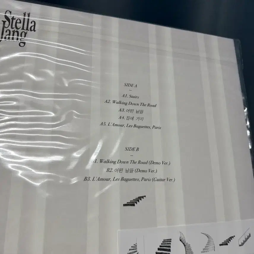 [BUNJANG] Stella Jang Stairs LP (Brown Color, 45RPM) - Sealed / 스텔라장 Stella Jang Stairs lp 미개봉