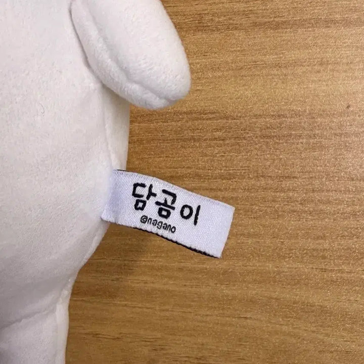 [BUNJANG] Nagano Joke Bear Plush / 나가노 농담곰 인형