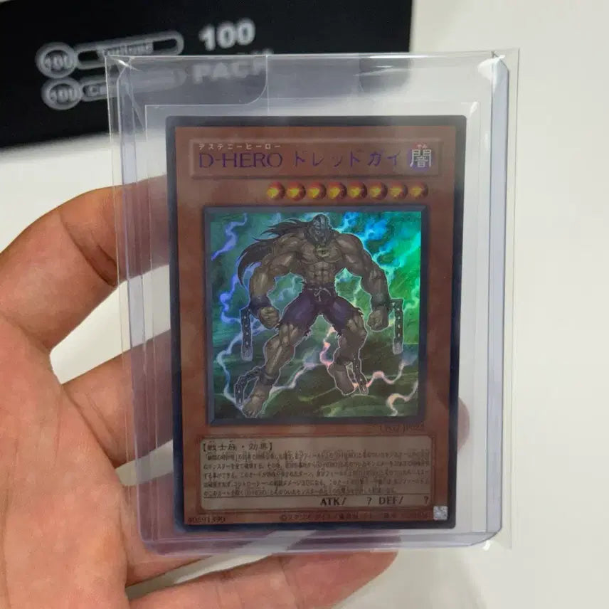 [BUNJANG] Yu-Gi-Oh! Destiny HERO Dreadguy LPG2-JP022 Blue Rare / 유희왕 데스티니 히어로 드레드가이 LPG2-JP022 블루레어