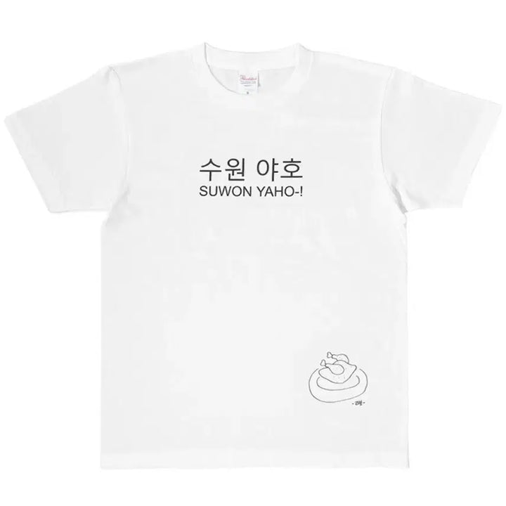 [BUNJANG] Lisene Liv Size L Unsealed T-Shirt / 리센느 리브 수원야호 L