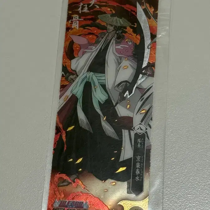 [BUNJANG] Bleach Shunsui Kyoraku Classic Bookmark / 블리치 쿄라쿠 슌스이 고전 책갈피