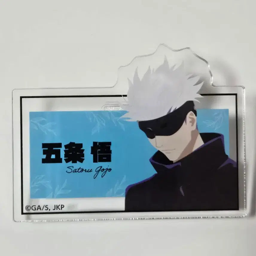 [BUNJANG] Jujutsu Kaisen Paintract Trading Name Tag Badge Satoru Gojo / [새상품]주술회전 페인트라크트 트레이딩 명찰 뱃지 고죠
