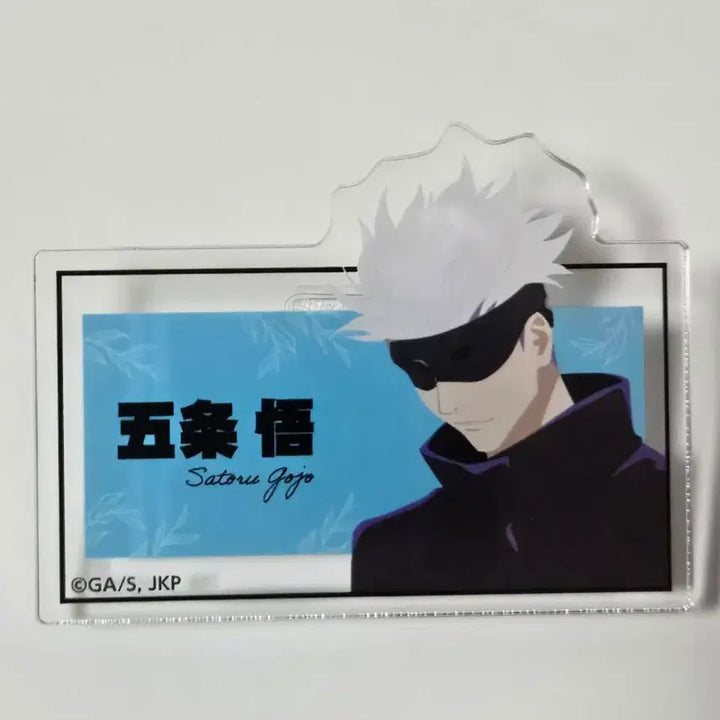 [BUNJANG] Jujutsu Kaisen Paintract Trading Name Tag Badge Satoru Gojo / [새상품]주술회전 페인트라크트 트레이딩 명찰 뱃지 고죠
