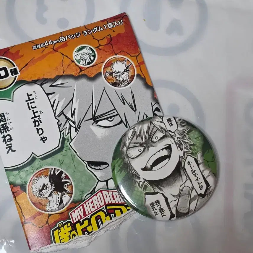 [BUNJANG] Jump Shop My Hero Academia Katsuki Bakugo Can Badge / 점프샵 나히아 바쿠고 캔뱃지
