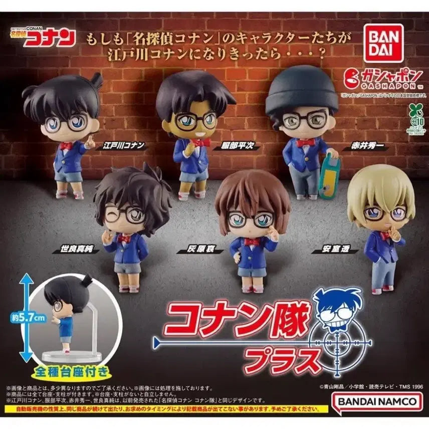 [BUNJANG] Detective Conan Conan&