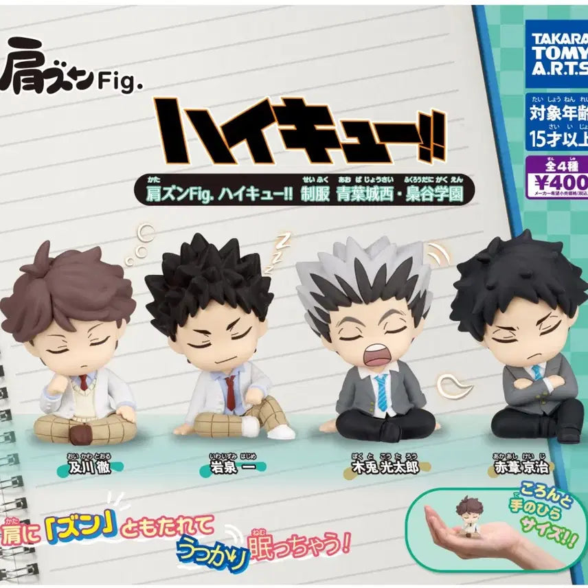 [BUNJANG] Haikyuu!! Oikawa Seishun Shoulder Hug Uniform Ver. Acrylic Stand / 하이큐 어깨쿵 교복 오이키와 판매