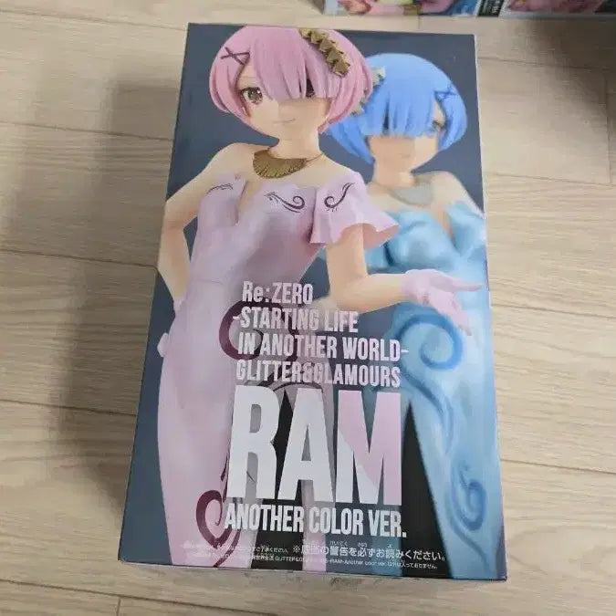 [BUNJANG] SEGA Re:Zero Starting Life in Another World Ram Glitter &amp; Glamours Another Color Ver. Figure (Sealed) / 미개봉 리제로 RE:제로부터 시작하는 이세계생활 람 지앤지 G&amp;G 피규어