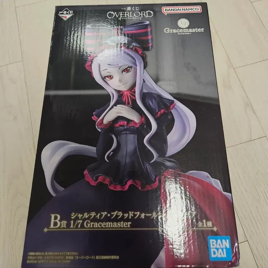 [BUNJANG] Ichiban Kuji Overlord Albedo Bloodfallen 1/7 Scale Figure / 제일복권 오버로드 샤르티아 블러드폴 1/7 그레이스마스터 피규어