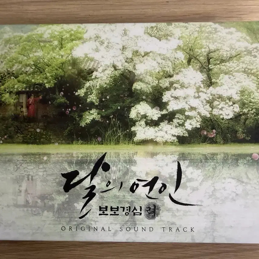 [BUNJANG] Moon Lovers: Scarlet Heart Ryeo OST CD + Poster + Postcards / 달의연인cd 앨범 +포스터,엽서