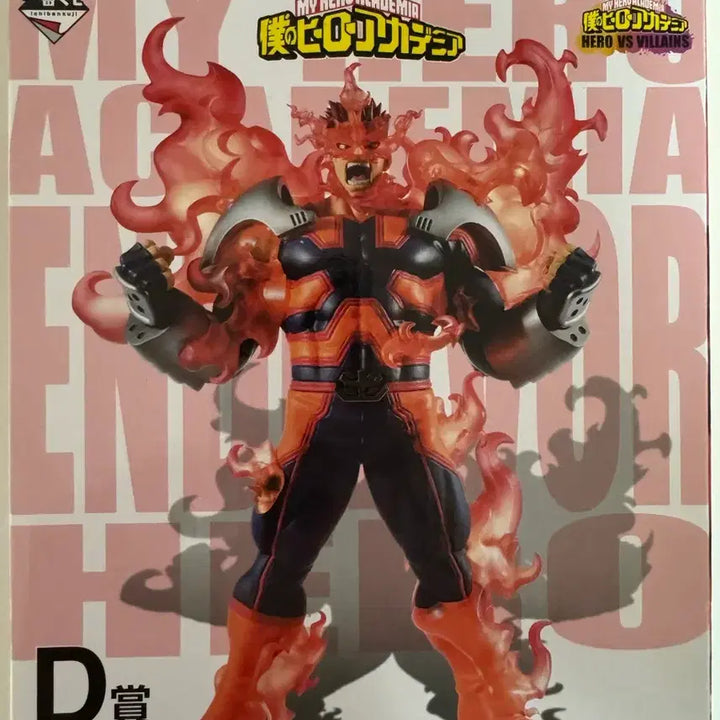 [BUNJANG] My Hero Academia Endeavor Ichiban Kuji Figure / 나의히어로아카데미아 엔데버 제일복권 피규어