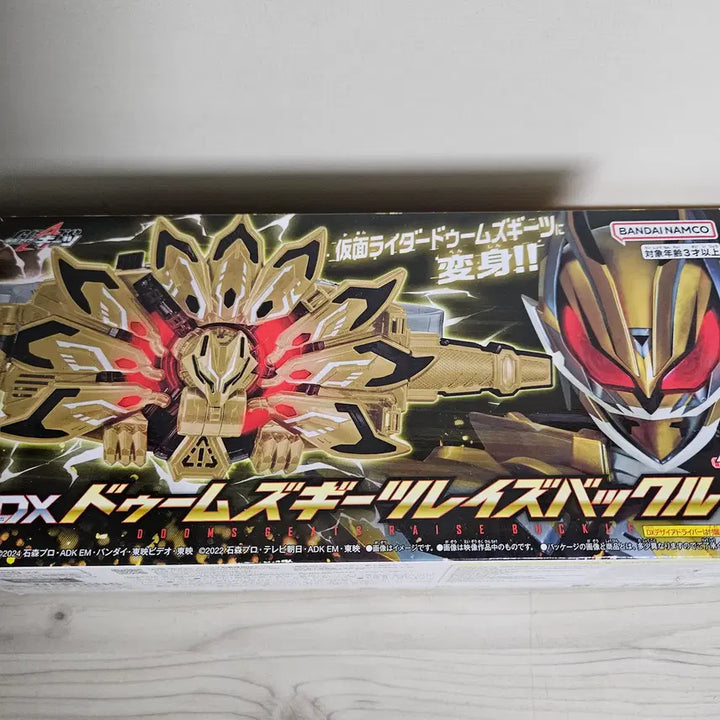 [BUNJANG] Kamen Rider Geats DX Doomz Geats Raise Buckle / 가면라이더 기츠 둠즈 기츠