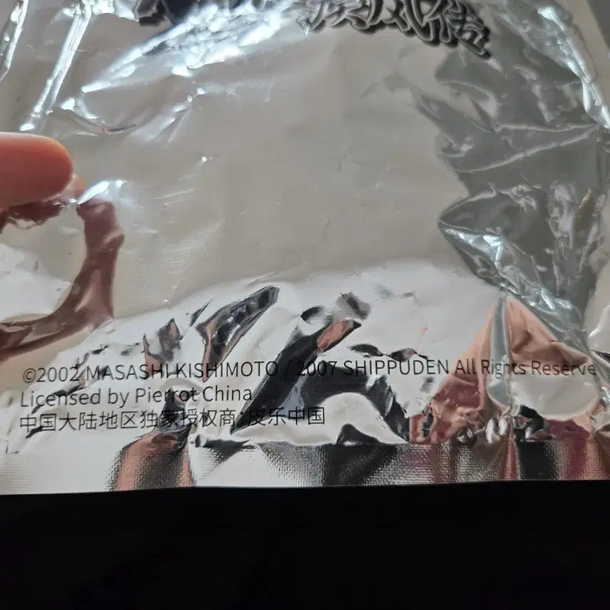 [BUNJANG] Nabuubu Itachi Figure / 나부부 이타치