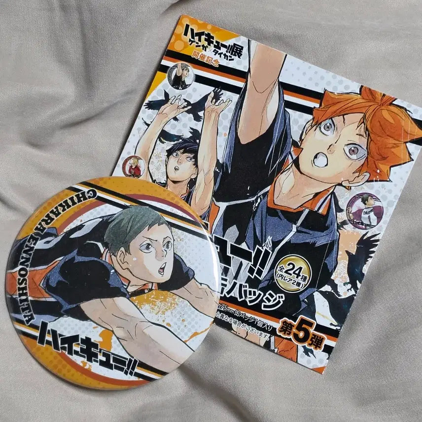 [BUNJANG] Haikyuu!! Original Art Can Badge - Chikara Ennoshita / 하이큐 원화 캔뱃지 엔노시타 치카라
