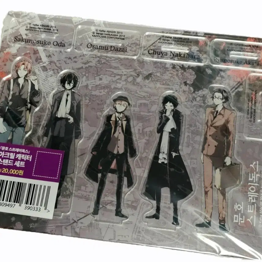 [BUNJANG] Bungo Stray Dogs Dazai Chuuya Seoul International Book Fair Limited Acrylic Stand (Sealed) / (미개봉) 문스독 서울국제도서전 한정 아크릴 스탠드 다자이 츄야