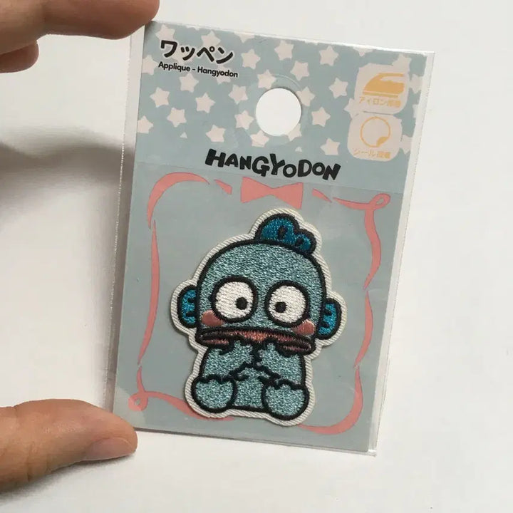 [BUNJANG] Sanrio Hangyodon Patch, Hat, Uniform, Goods, Plush, Keychain, Sticker / 산리오 한교동 와펜 와팬 모자 유니폼 굿즈 인형 키링 스티커 일본