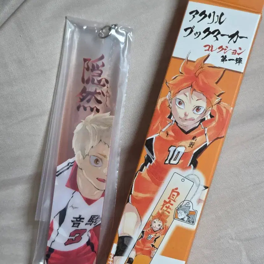 [BUNJANG] ChuPShop Haikyuu!! Acrylic Bookmark Collection - Morisuke Yaku / 중프샵 하이큐 아크릴 북마커 컬렉션 야쿠 모리스케