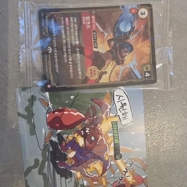 [BUNJANG] League of Legends Jinx Champion Unit Card / 징크스카드