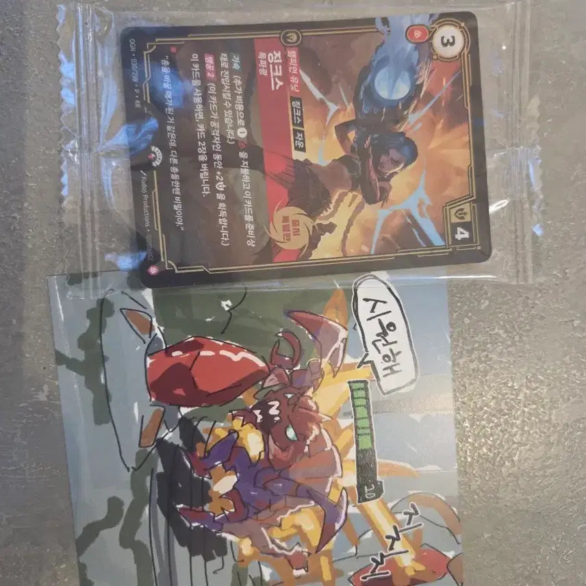 [BUNJANG] League of Legends Jinx Champion Unit Card / 징크스카드