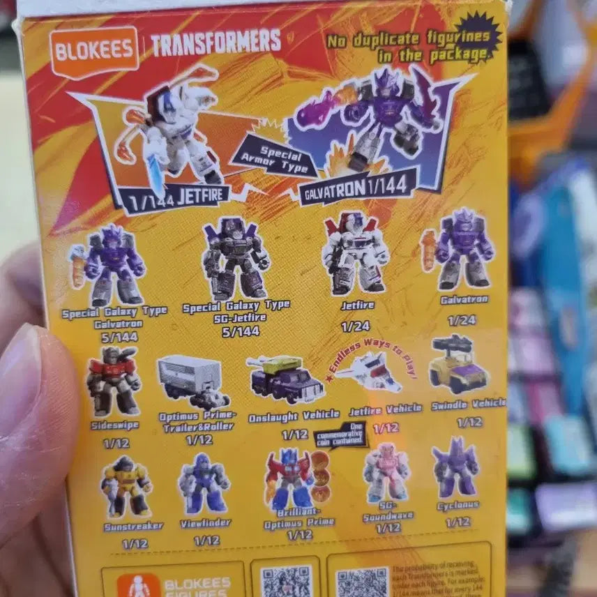 [BUNJANG] Blocky Transformers Defender 5 SG Jetfire 3-Figure Set / 블로키 트랜스포머 디펜더5 sg 제트파이어