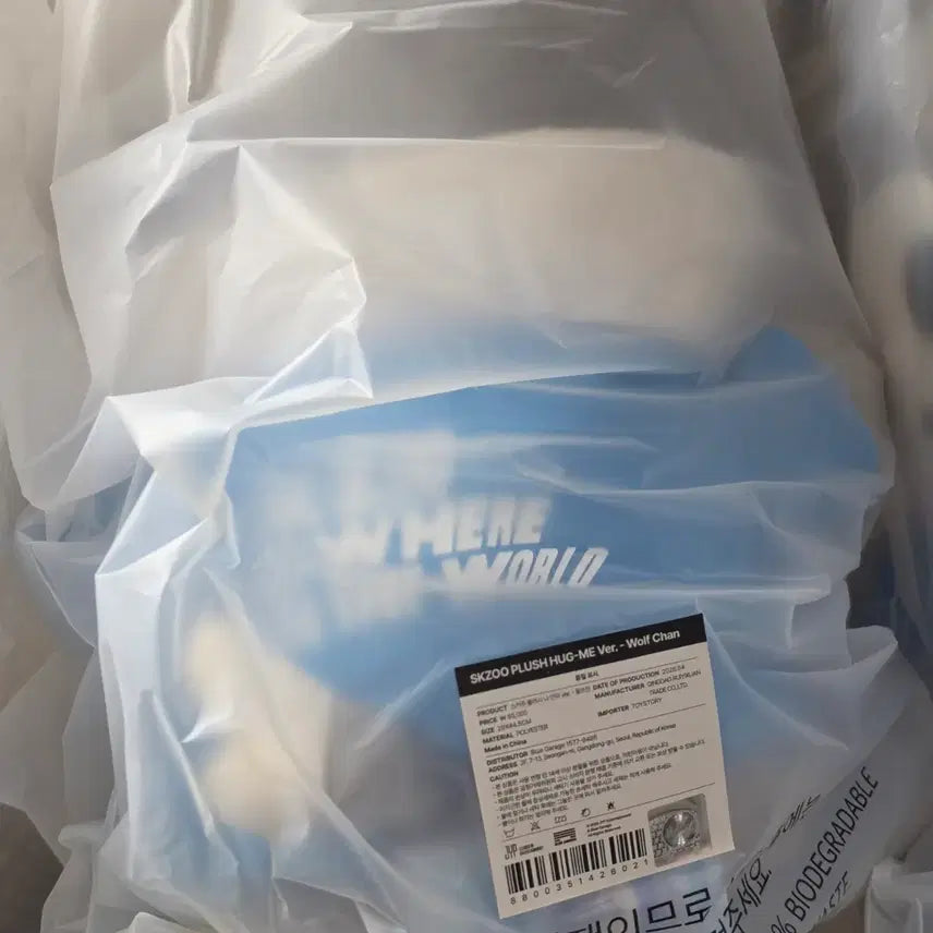 [BUNJANG] Stray Kids SKZOO Wolf Chan Hug Me Plush (Sealed) / (미개봉) 스트레이 키즈 스키주 허그미 인형 울프찬 Wolf Chan