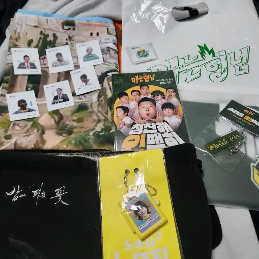 [BUNJANG] Knowing Bros Drama Merchandise Set: Flower That Blooms at Night, Legal Minds, Seol In-ah / 아는형님 굿즈 세트 밤에 피는 꽃  노무사노무진  설인아  드라마 굿즈