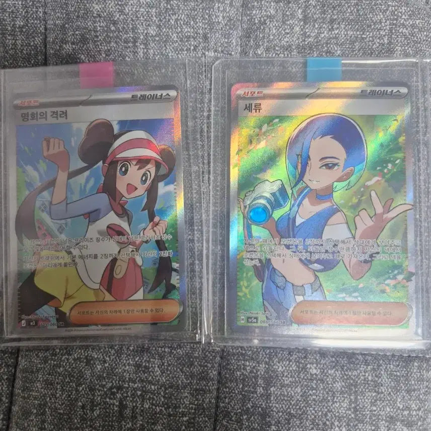 [BUNJANG] Pokemon Cards - Myuhhee, Seryu Bundle Set / [포켓몬카드]명희,세류 일괄팝니다