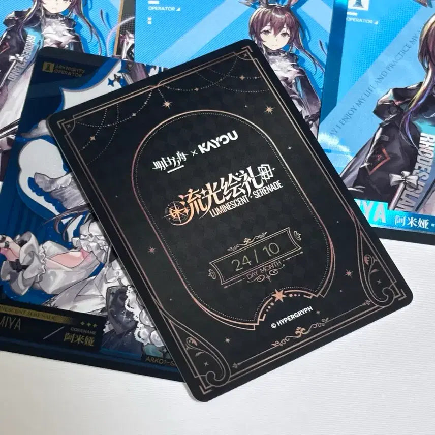 [BUNJANG] Arknights Amiya KAIYU Collaboration Card / 명일방주 카유 콜라보 아미야