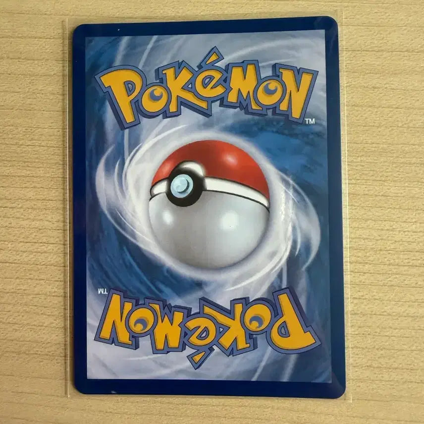 [BUNJANG] Pokemon Card Punkmet SR / 포켓몬카드 펑크멧 SR