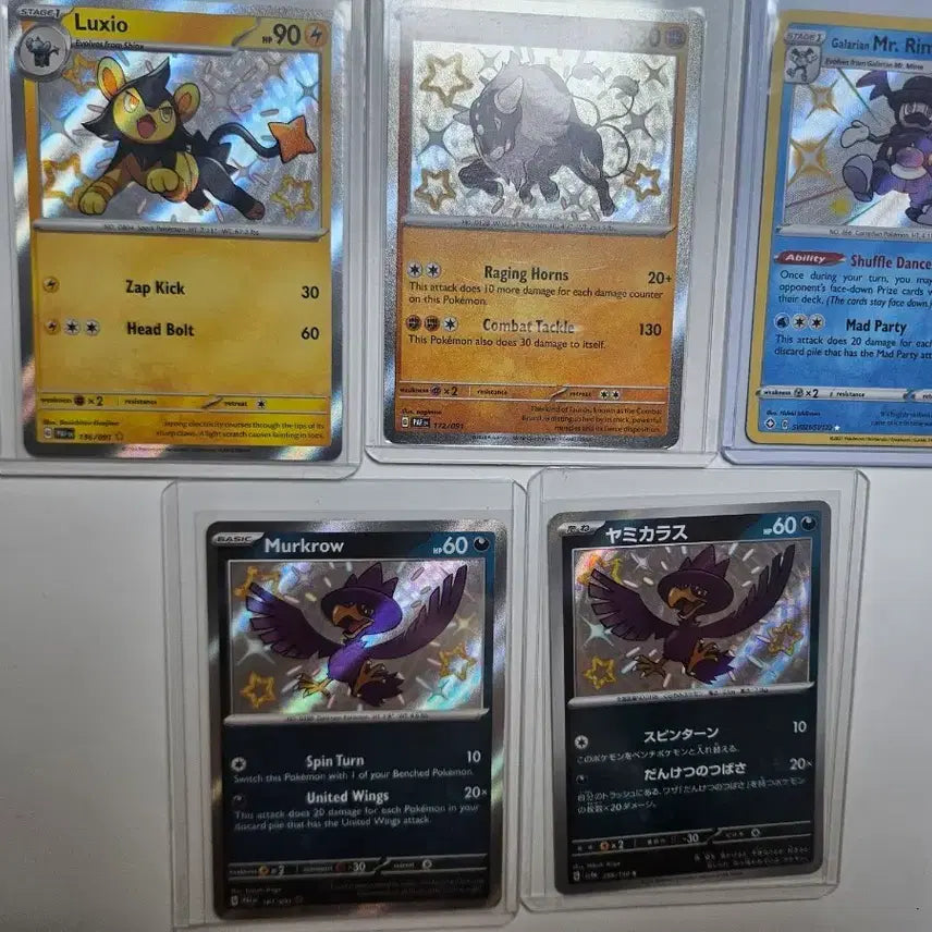 [BUNJANG] Pokemon Cards North America Shiny Lot / 포켓몬카드 북미 이로치 일괄