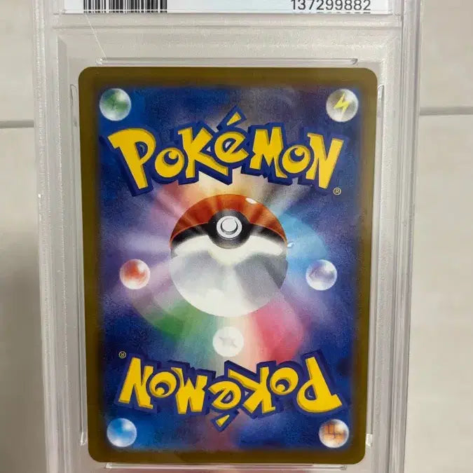 [BUNJANG] Pokemon Team Rocket Boss Collaboration PSA 10 Graded Card / 포켓몬 로켓단 BOSS 콜라보 PSA10