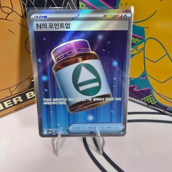 [BUNJANG] Pokemon Card N&