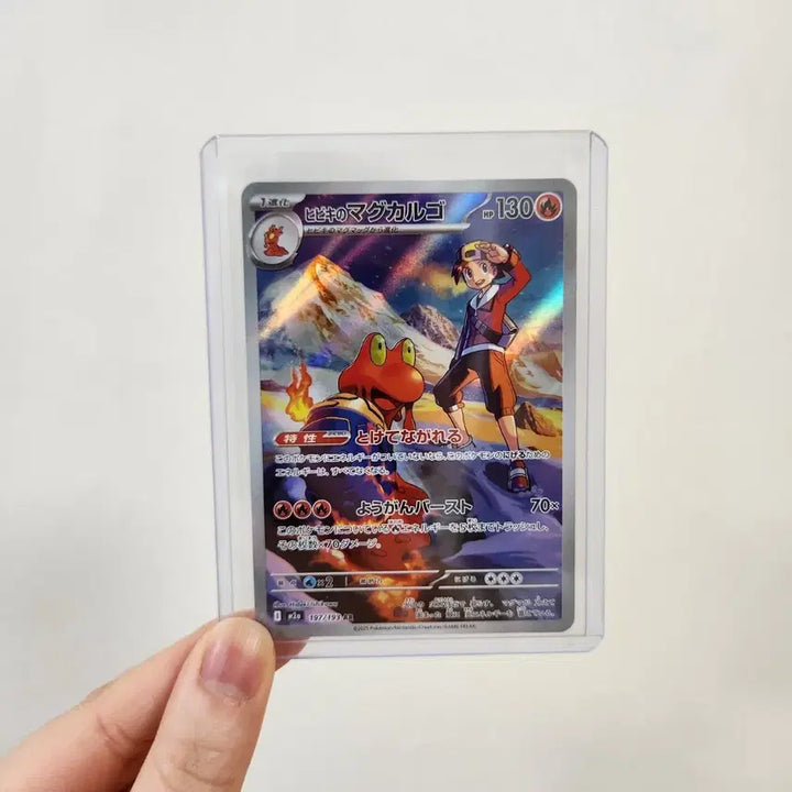 [BUNJANG] Pokemon Card AR Magcargo - Fiery Wrath / 일판 포켓몬카드 AR 심향의 마그카르고