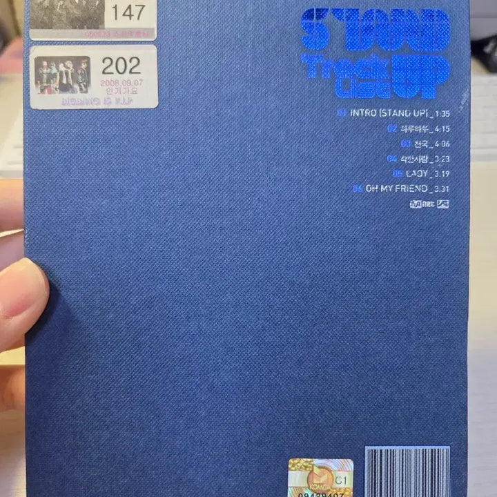 [BUNJANG] BIGBANG Mini Album Vol. 3: Stand Up - Haru Haru / 빅뱅 미니3집 STAND UP 하루하루